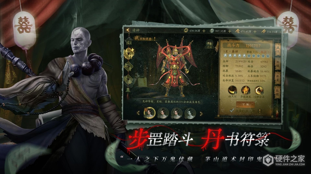 魔法启示录九游版