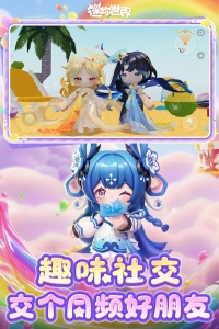迷你世界