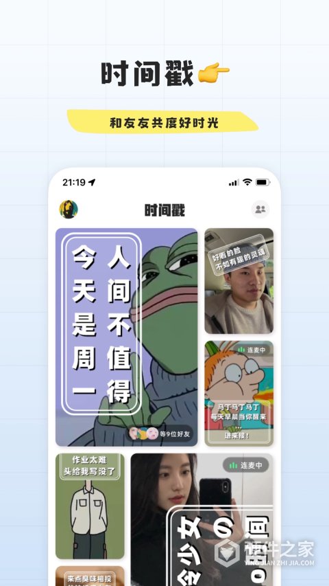 幸识海外版