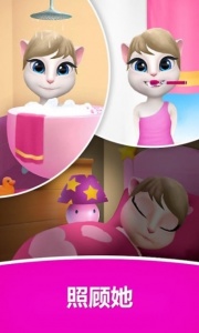 我的安吉拉老版