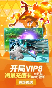 口袋高手九游版