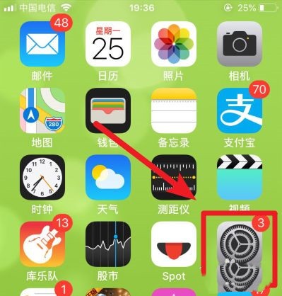 apple store自动扣费怎么关闭