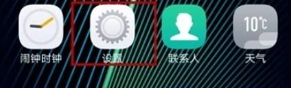 vivoy52s怎么设置返回键