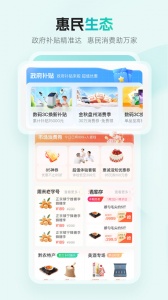 多彩宝