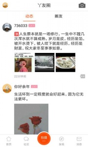 二丫网