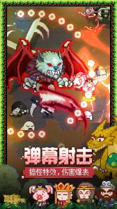 见习猎魔团公测版