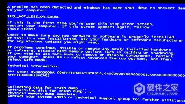联网电脑蓝屏出现STOP: 0x000000D1怎么办