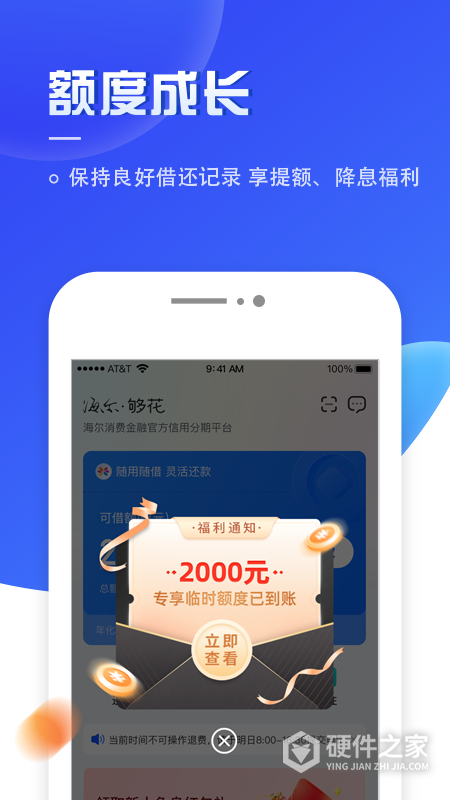 够花最新版