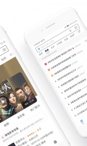 百度浏览器
