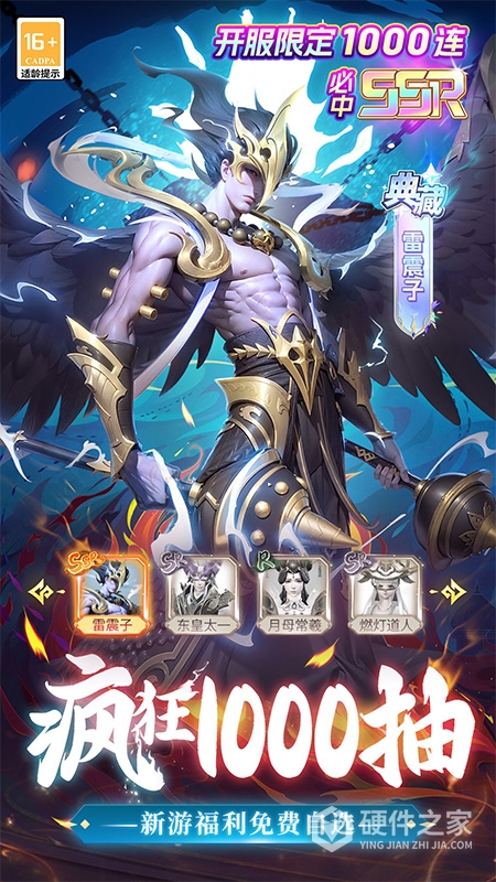 太吾纪元九游版