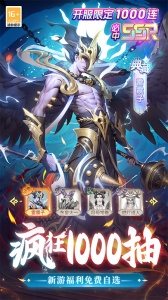 太吾纪元九游版