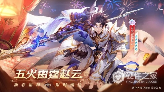 三国志幻想大陆应用宝版