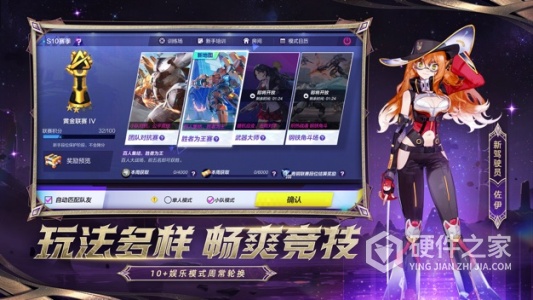 机动都市阿尔法vivo版