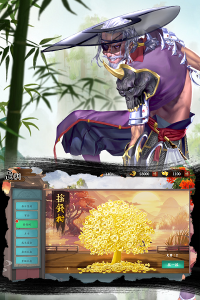 万剑至尊（0.05送极品神兵）