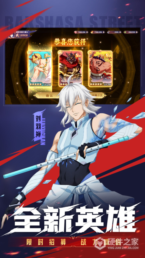 镇魂街破晓官服