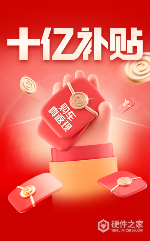 易车网2026最新版