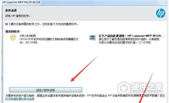 惠普HP LaserJet Pro M132a for win7/8/10 32bit