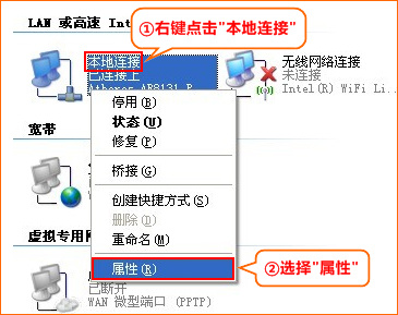 腾达n300设置说明书