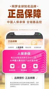 唯品会