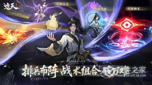 遮天：凡尘一叶