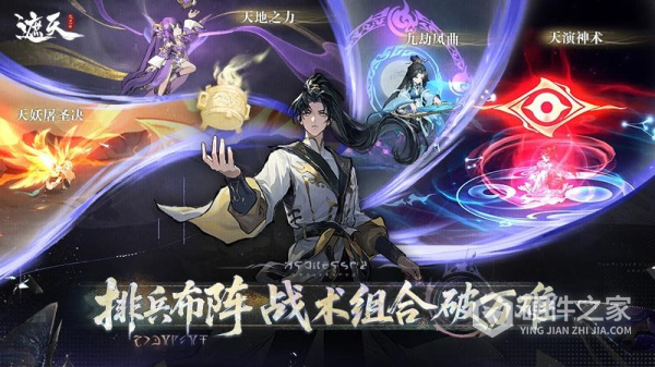 遮天：凡尘一叶