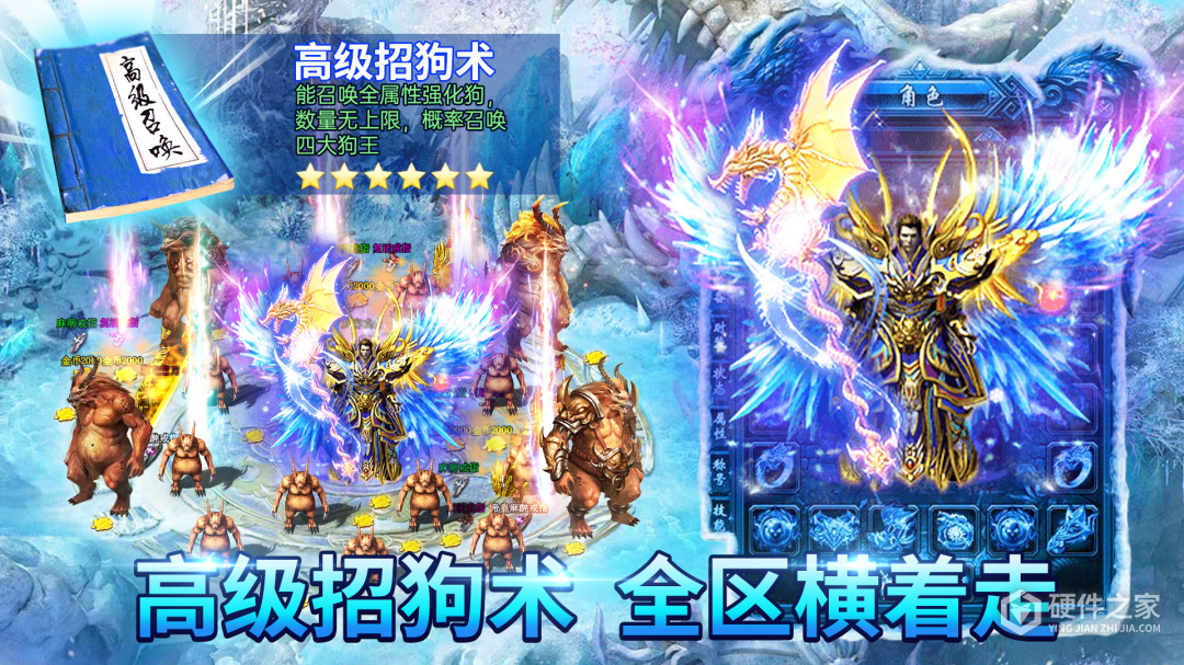 冰雪王座