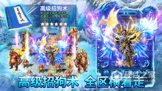 冰雪王座