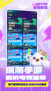 不鸽电竞