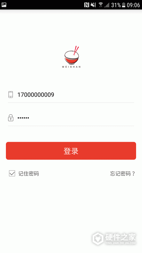 美膳app