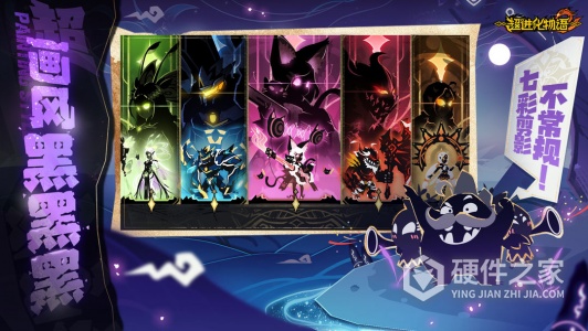 超进化物语2全人物版