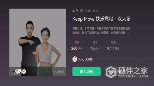 Keep TV版