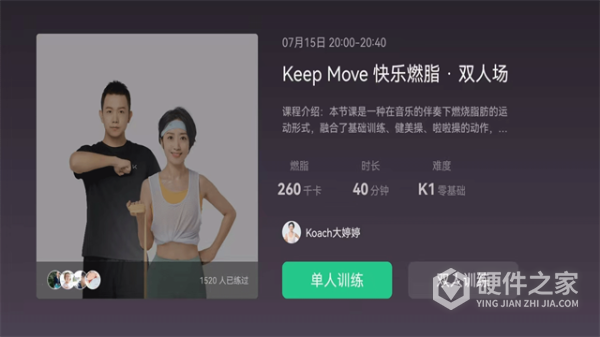 Keep TV版