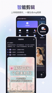 度加剪辑