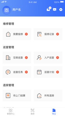 杭州公租房