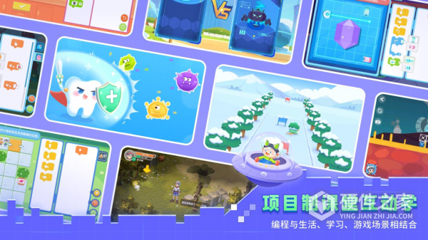 妙小程学生端app