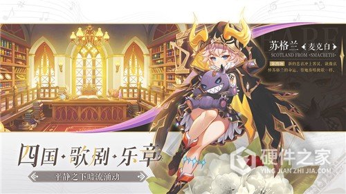 纯白和弦台服
