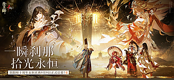 阴阳师OPPO版
