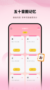 日语单词