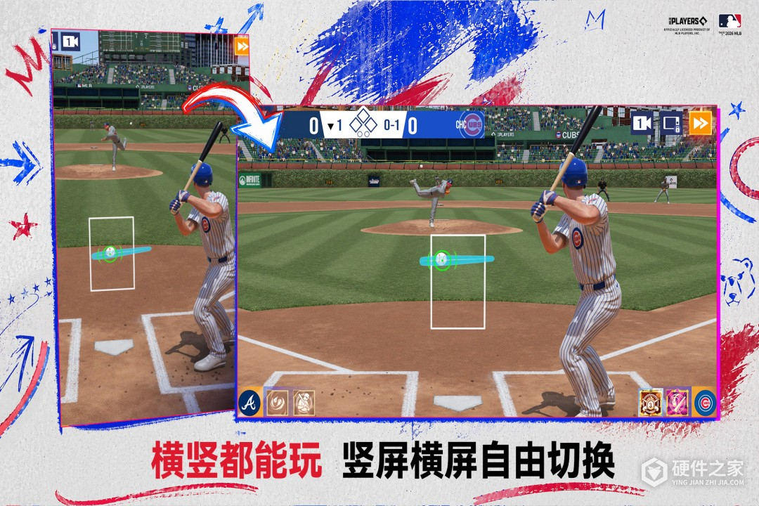 棒球大师