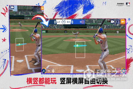 棒球大师