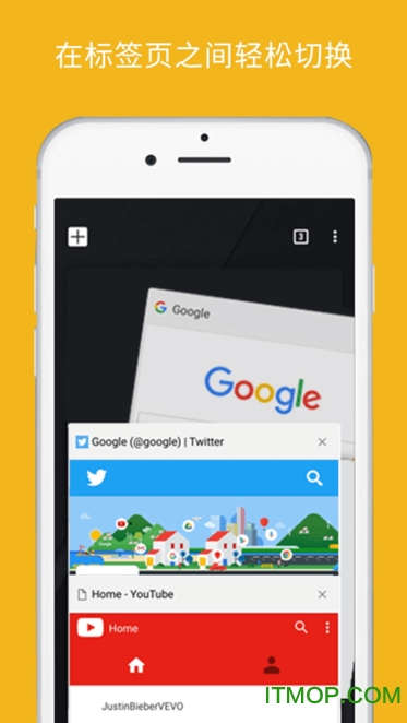 谷歌浏览器测试版