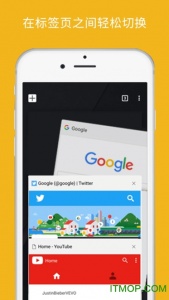 谷歌浏览器测试版