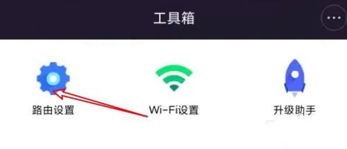 小米路由器数据修改保护功能怎么开启