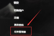 Win11壁纸屏幕冲突怎么解决