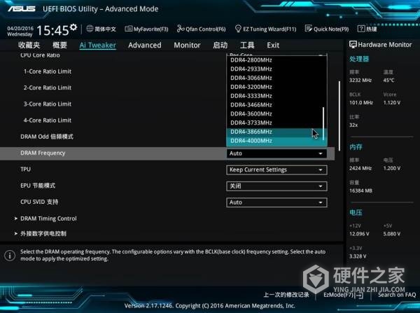华硕z590主板内存频率怎么调