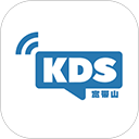 kds宽带山