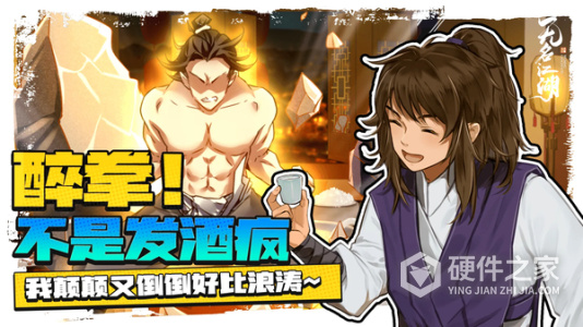 无名江湖安卓版