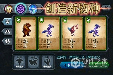 兽王争霸内置mod菜单版