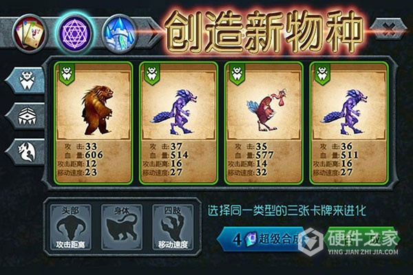 兽王争霸内置mod菜单版