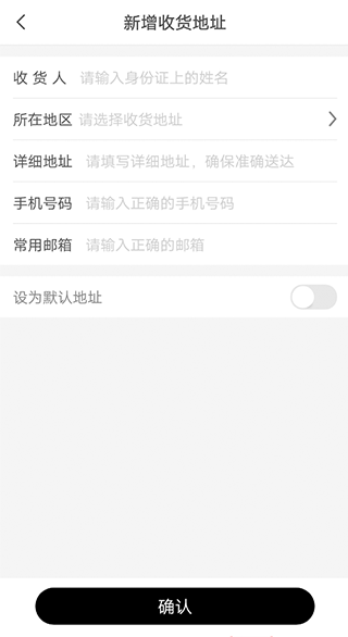 MIINTO app